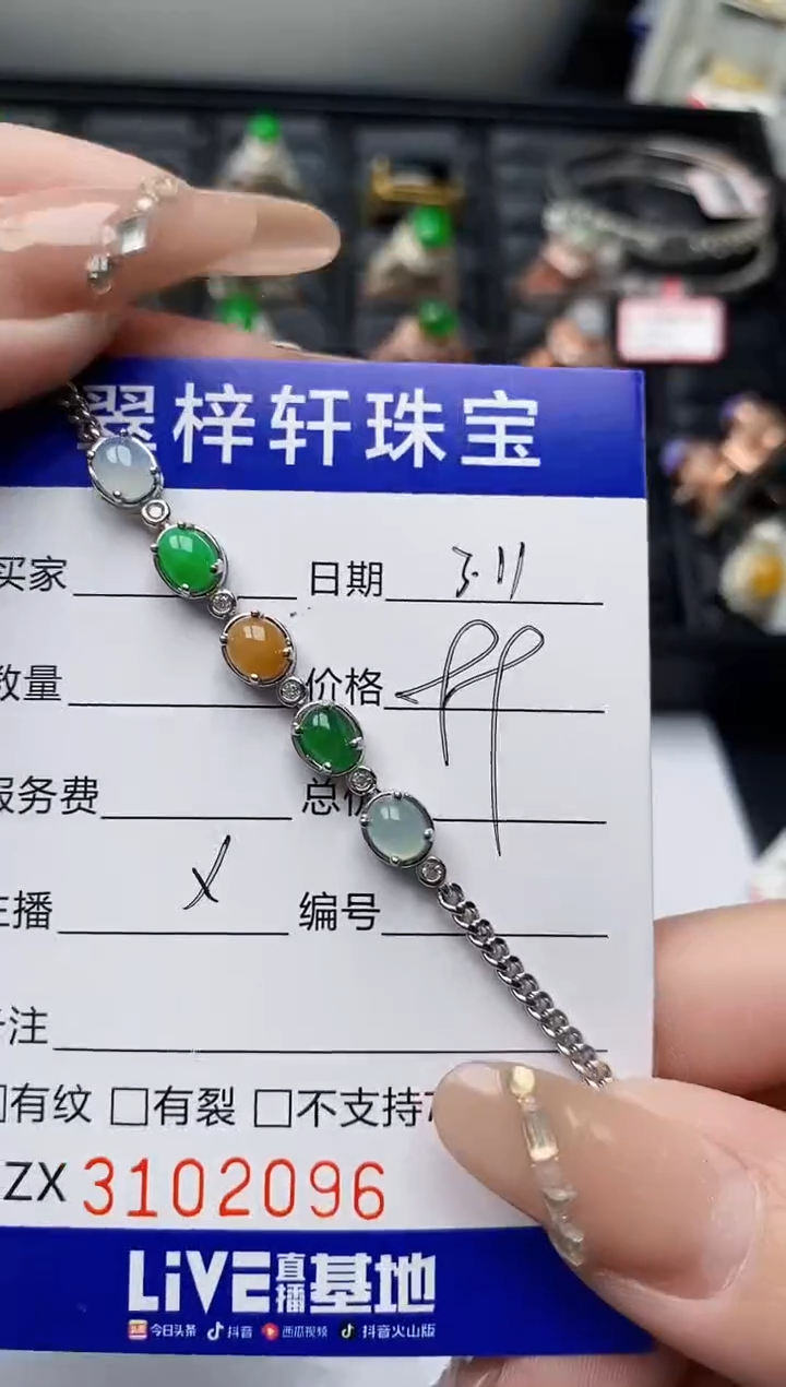 【闪购商品】翡翠戒指银S925镶嵌/2096