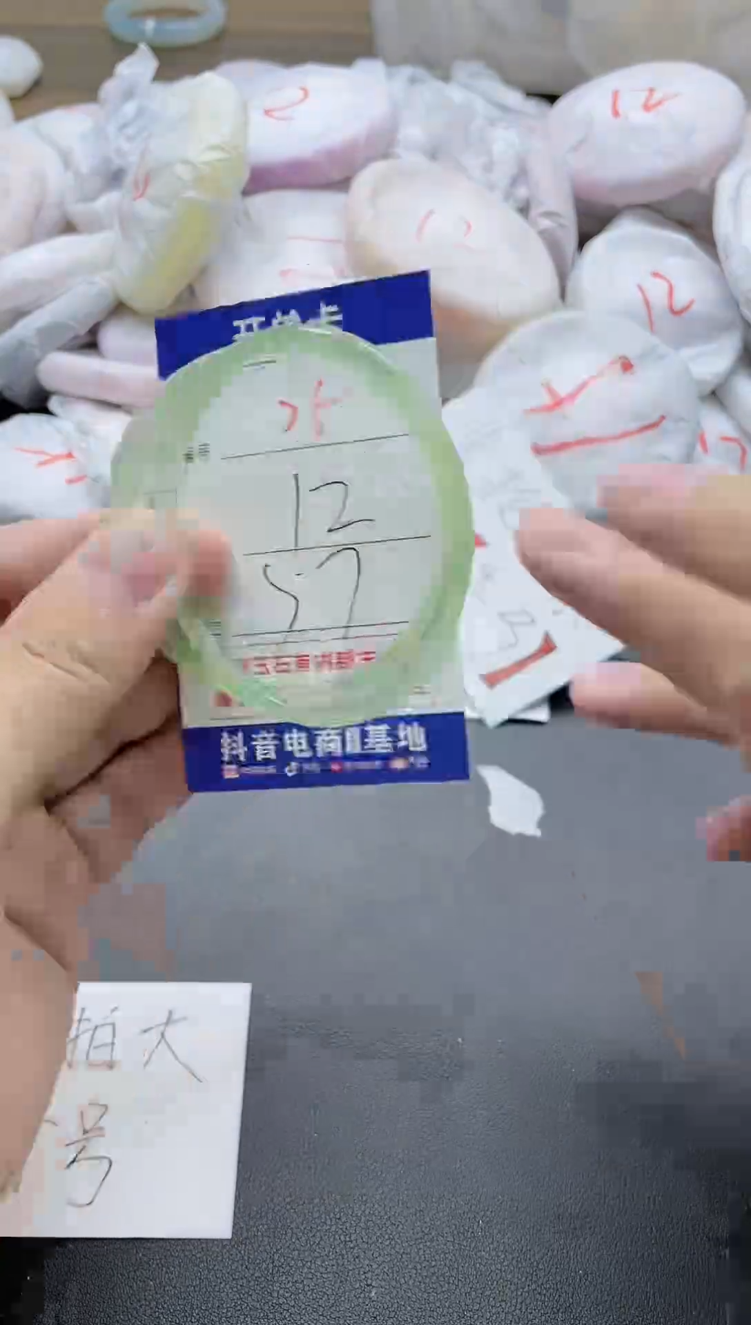 【闪购商品】玛瑙/玉髓手镯未镶嵌25