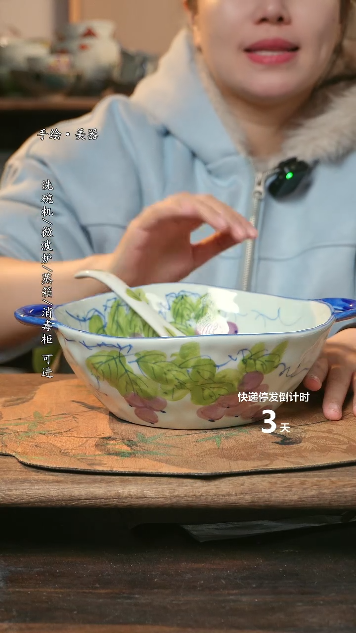 【闪购商品】瓷1个景德镇高温瓷釉下瓷+1个随机汤勺