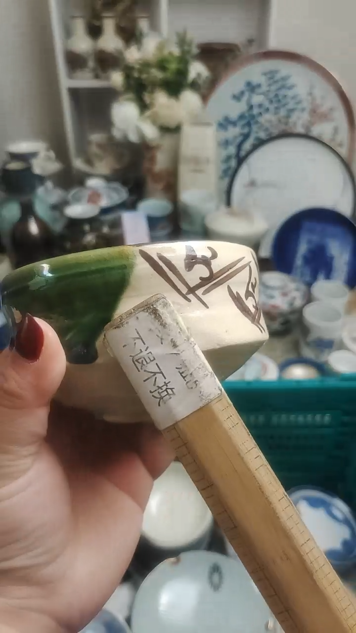 【闪购商品】其他 紫韵工艺品店