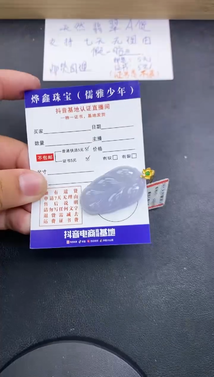 【闪购商品】翡翠颈饰18K金镶嵌天然翡翠A货赠皮绳