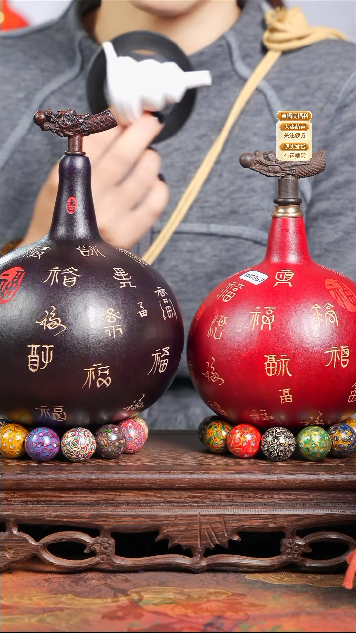 ?****?WG066+067雕刻款葫芦不包手串+精编网兜（66-114米+67-99米）