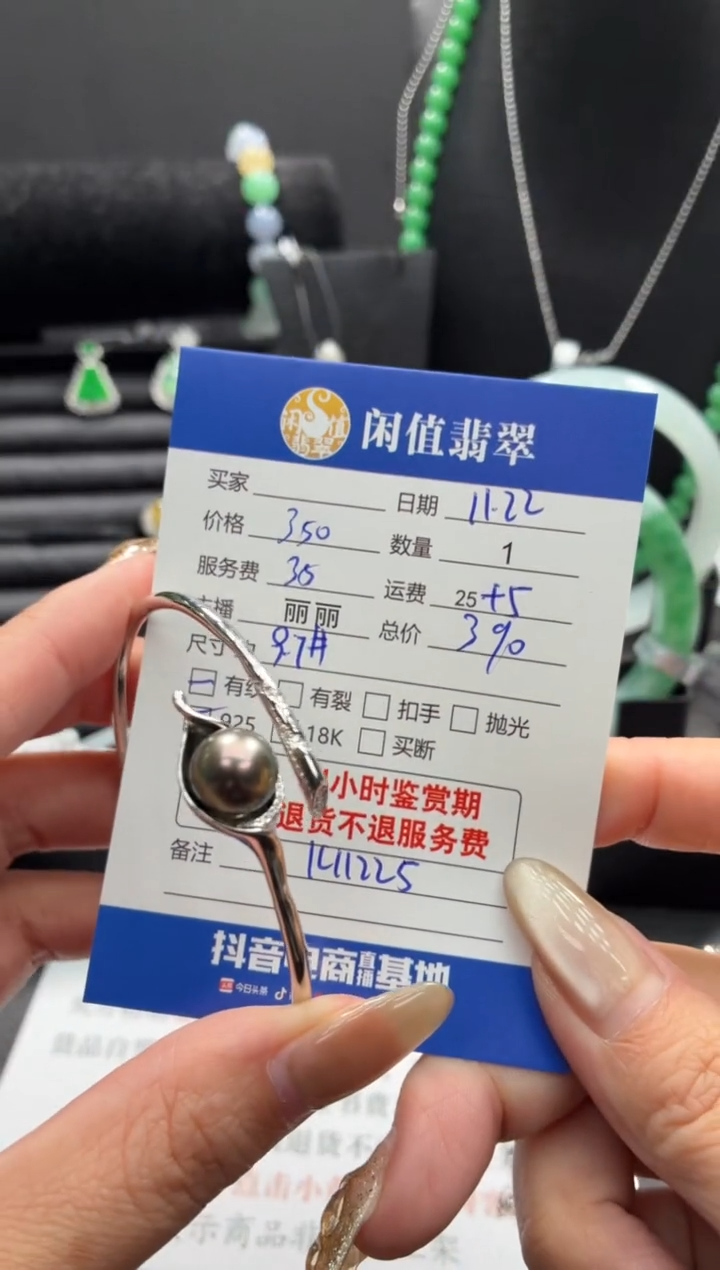 银S925镶嵌手镯海水珍珠珍珠手镯