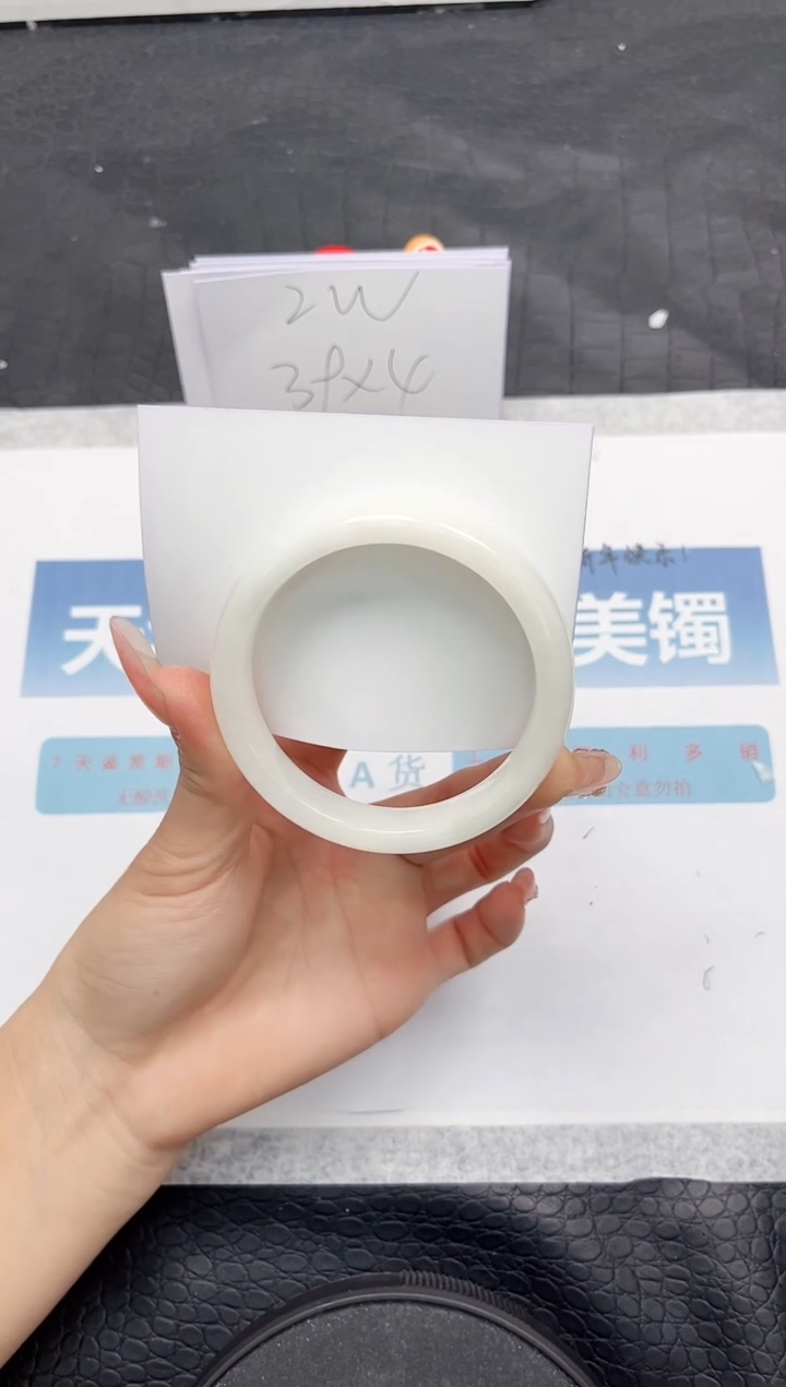 【闪购商品】和田玉手镯未镶嵌Q143-55.7