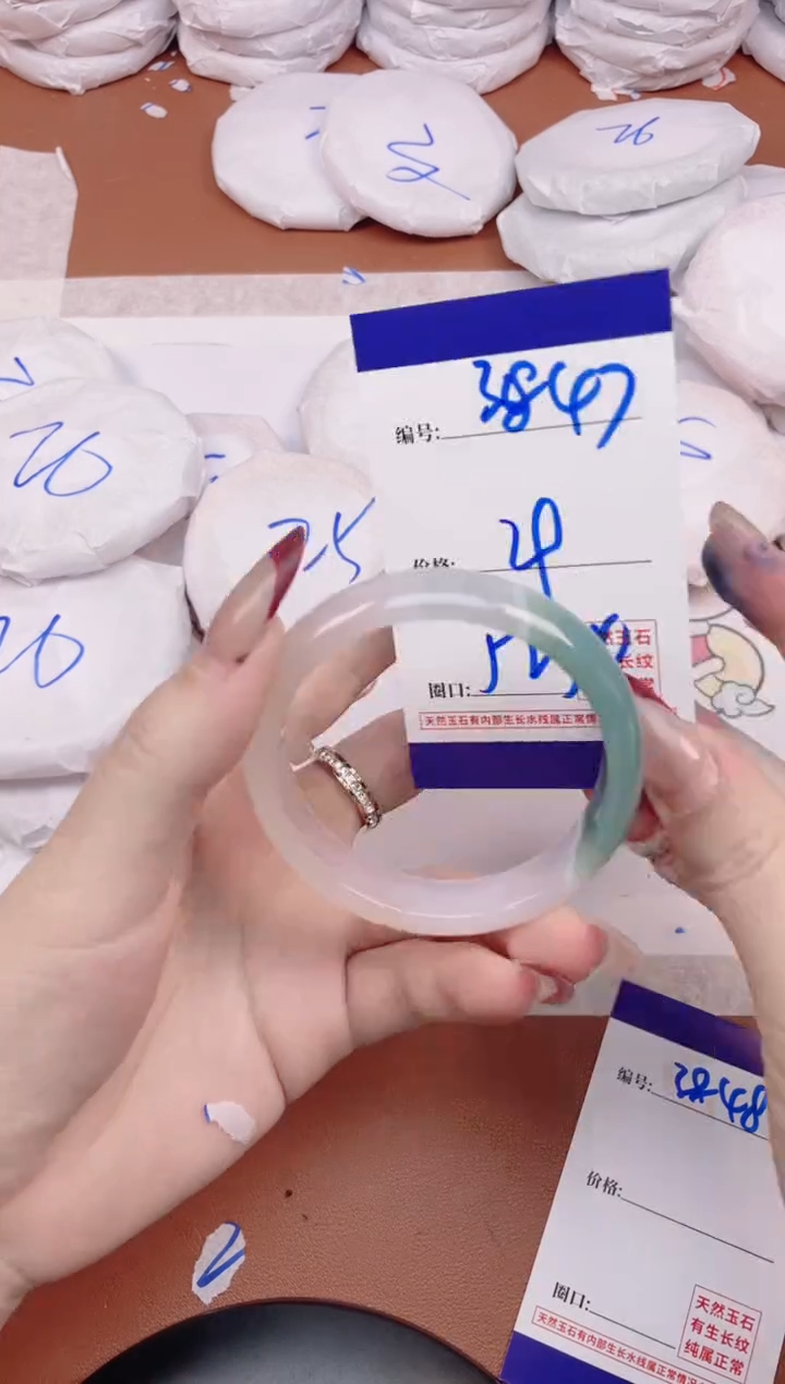 【闪购商品】玛瑙/玉髓手镯未镶嵌3847