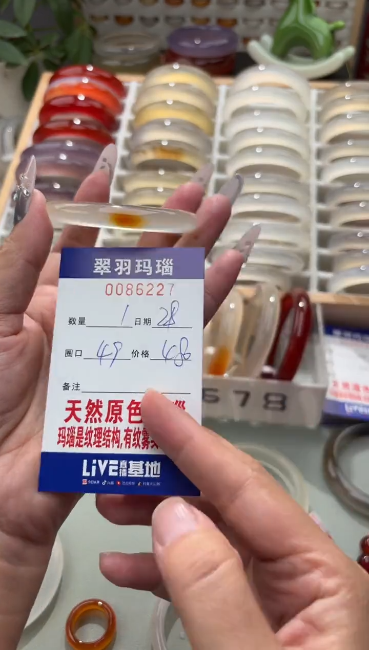 手镯玛瑙/玉髓未镶嵌千**婵0086227