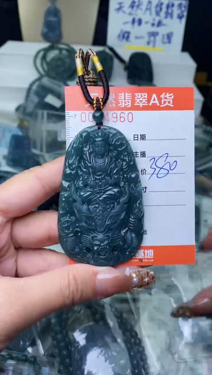 【闪购商品】翡翠颈饰未镶嵌···········