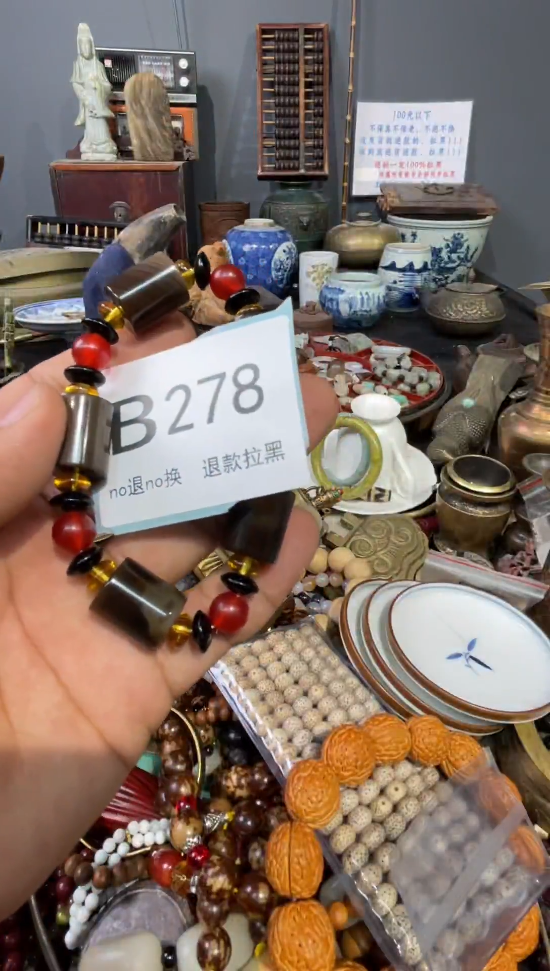 大叶紫檀（黑酸枝木类）夏*?278