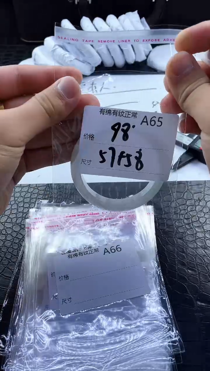 所见即所得秒拍秒付A65