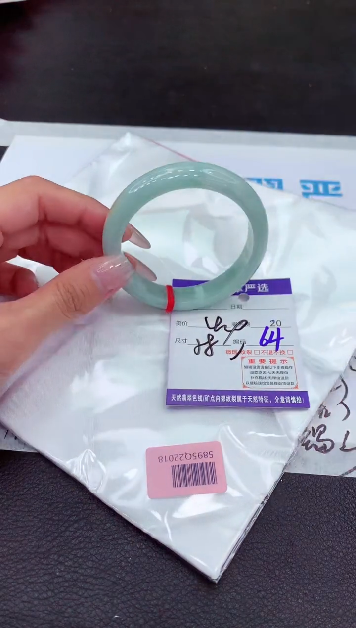 【闪购商品】翡翠手镯未镶嵌111111111111