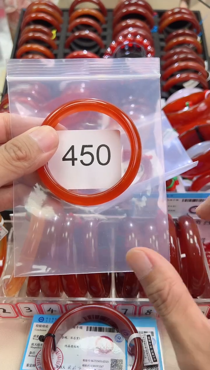 手镯玛瑙/玉髓未镶嵌56圈口*B450