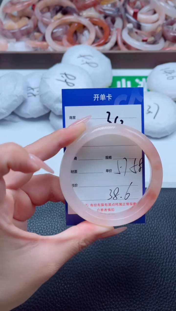 【闪购商品】石英质玉手镯未镶嵌363-58