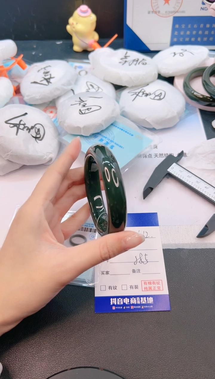 未镶嵌手镯和田玉12G62-58+