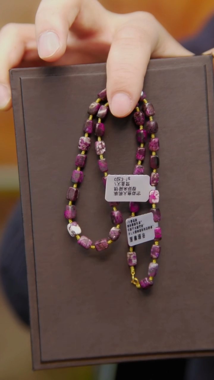 苏纪石（舒俱来）未镶嵌项链10号油紫项链