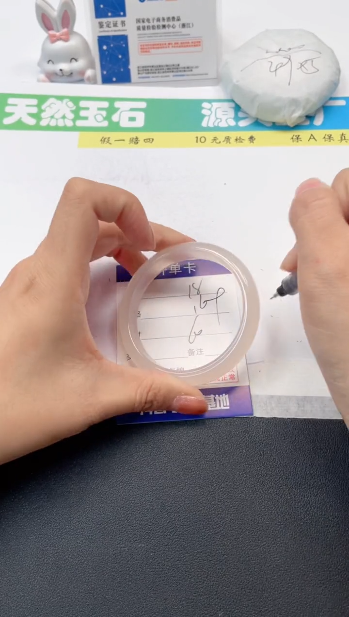 【闪购商品】石英质玉手镯未镶嵌18-60