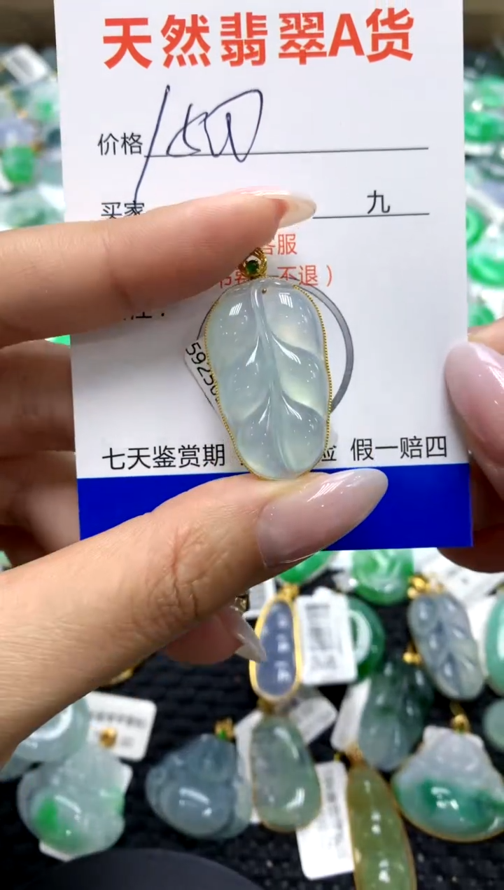 翡翠18K金镶嵌颈饰1111111111111111