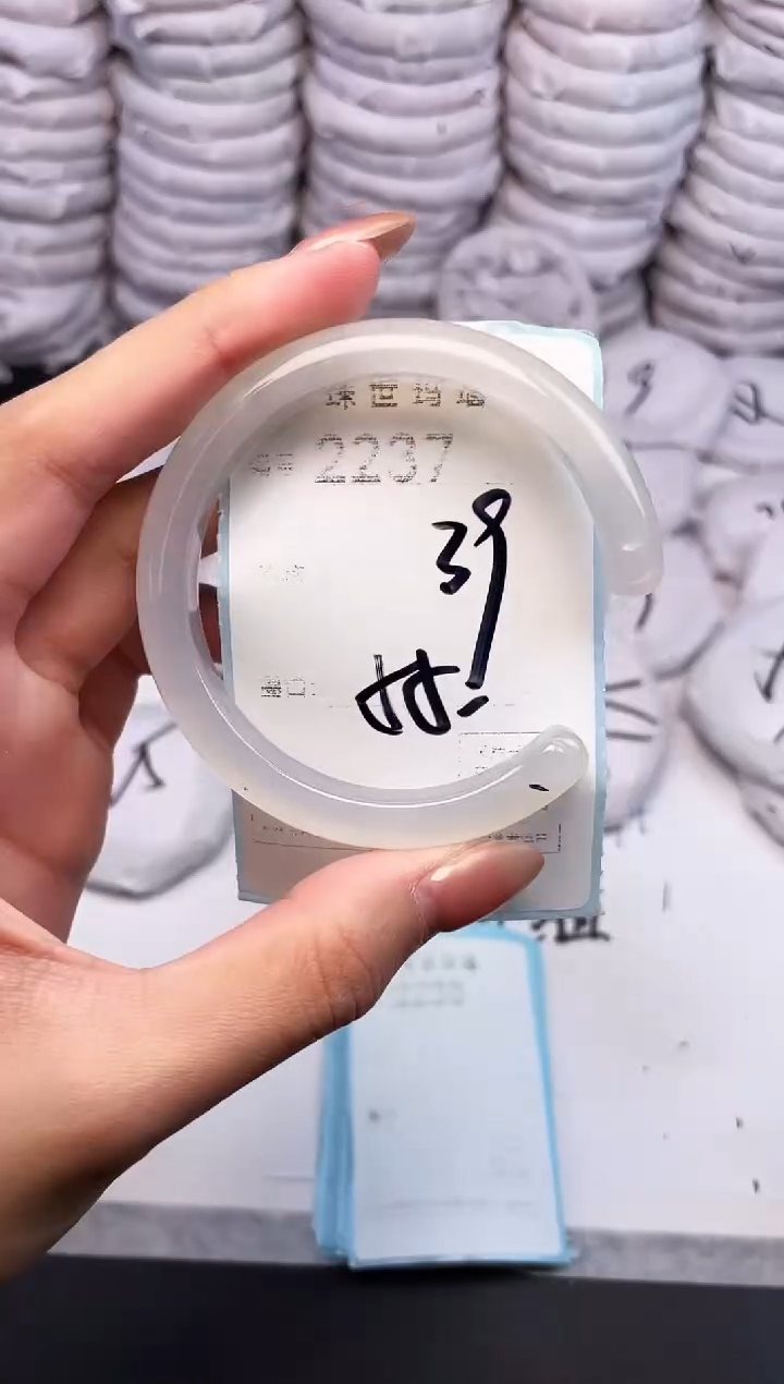 手镯玛瑙/玉髓未镶嵌2237