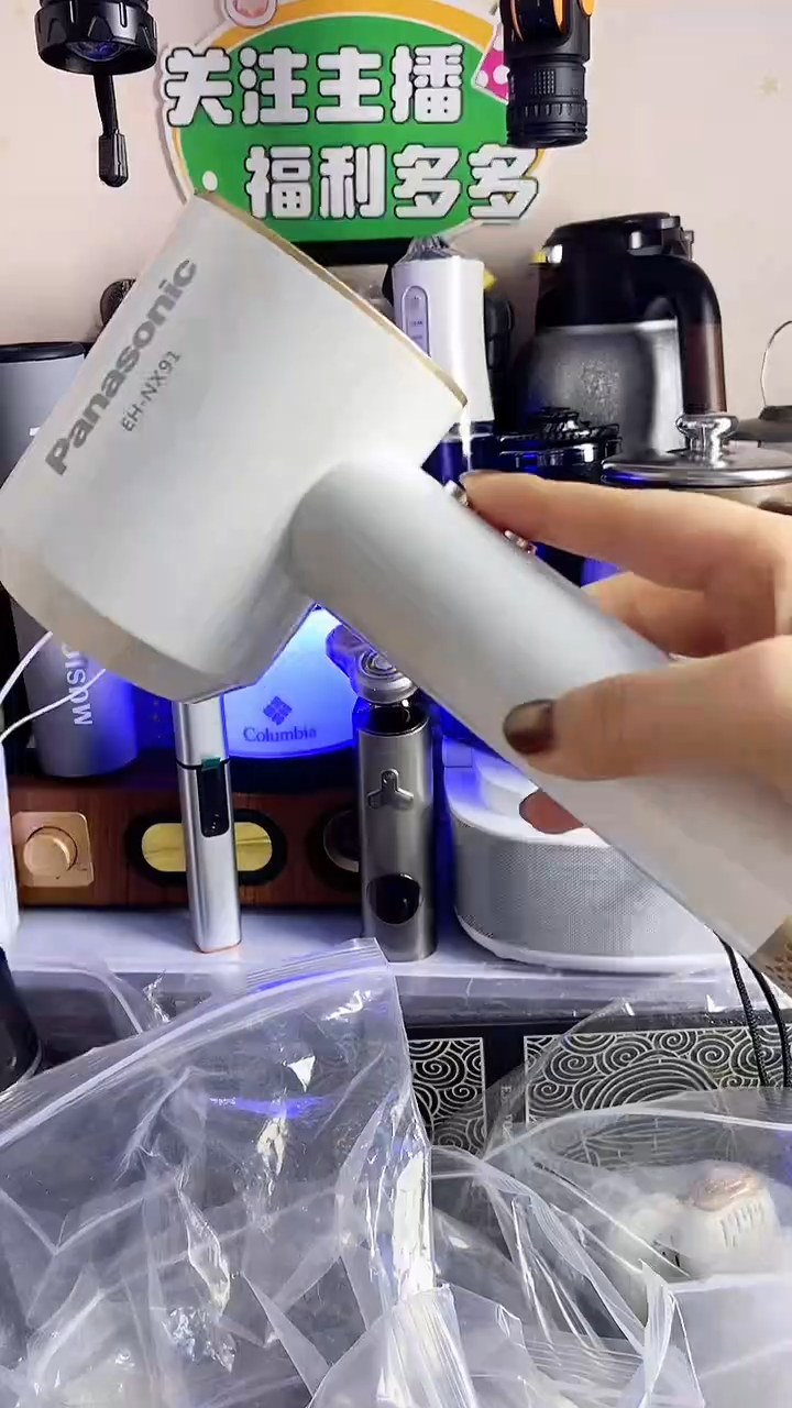 C*柯多功能吹风机