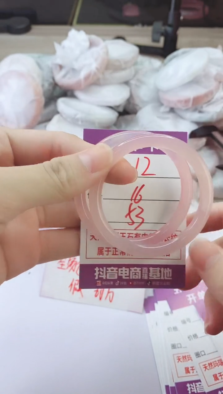手镯玛瑙/玉髓未镶嵌12