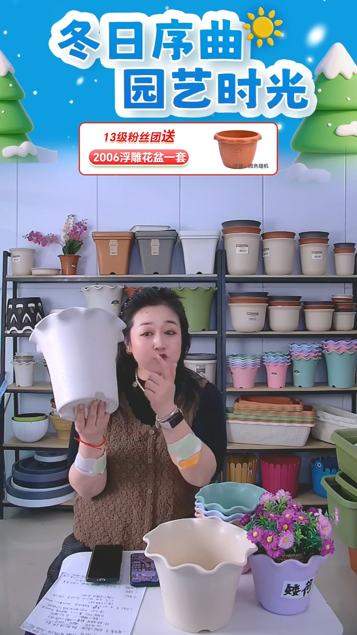 荷叶边5003米白3套带托盘