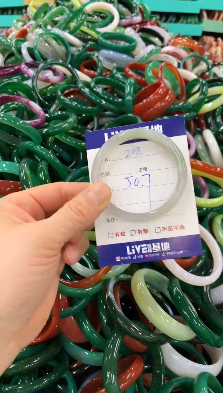 手镯玛瑙/玉髓未镶嵌202