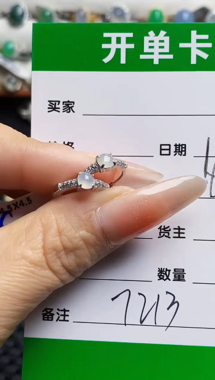 银S925镶嵌戒指翡翠7213