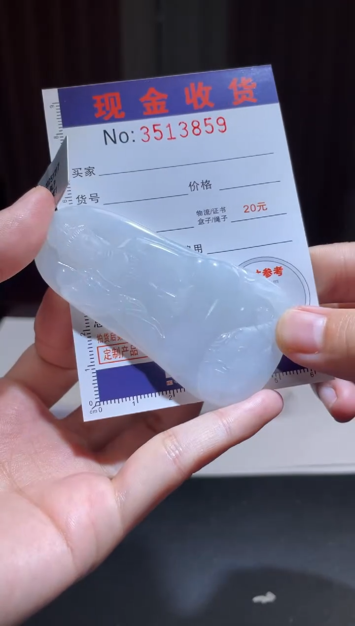 未镶嵌定制翡翠张*云定制孤品