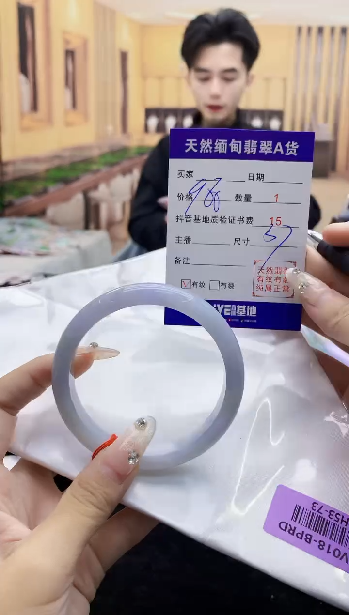 【闪购商品】翡翠手镯未镶嵌     H53-73