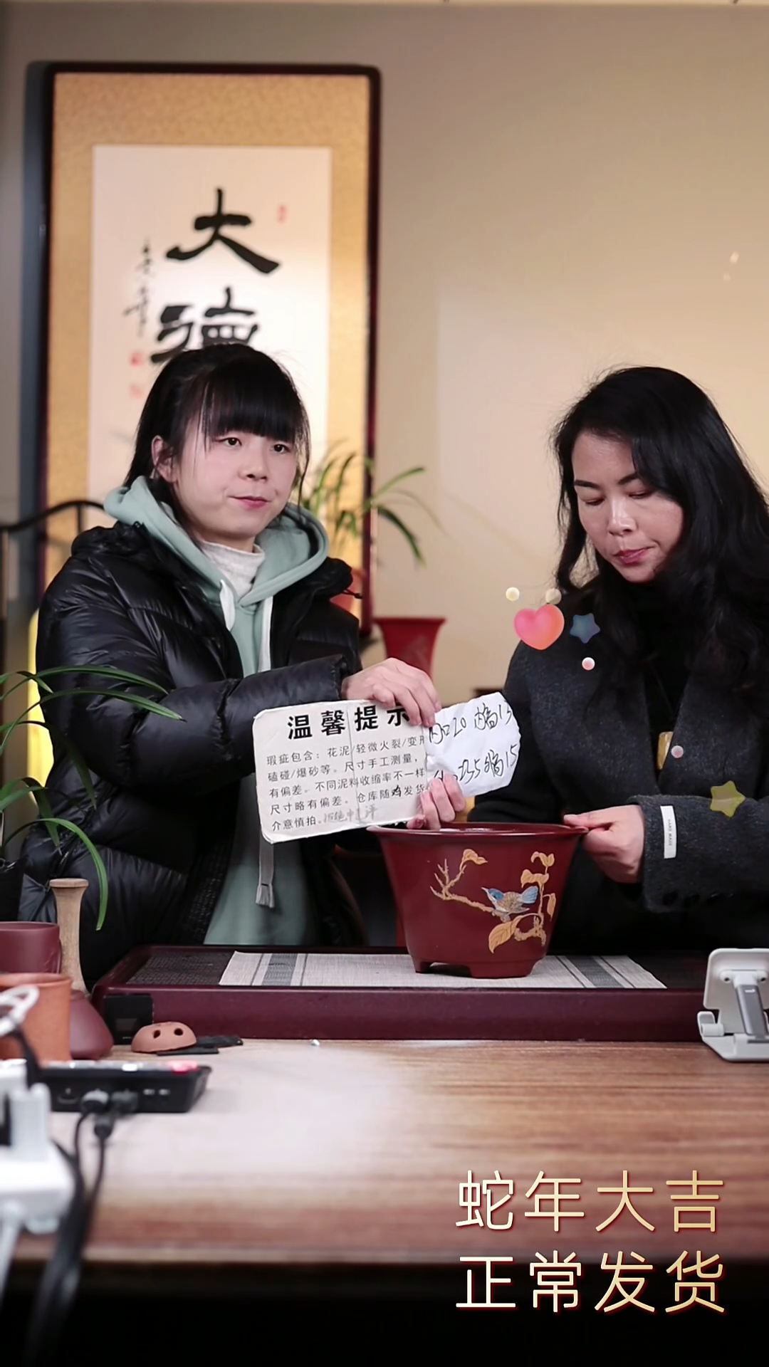 【闪购商品】紫砂花盆瑕疵胭脂红绘叶子小鸟斗笠一只无托