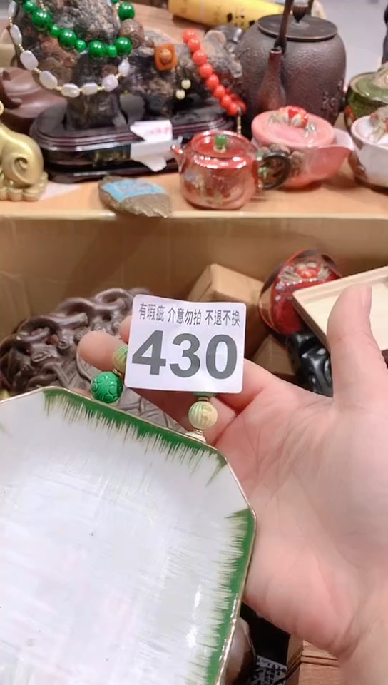 【闪购商品】瓷器默认链接一物一拍