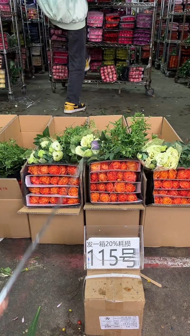 115号♥中通含20%耗损发一箱鲜花