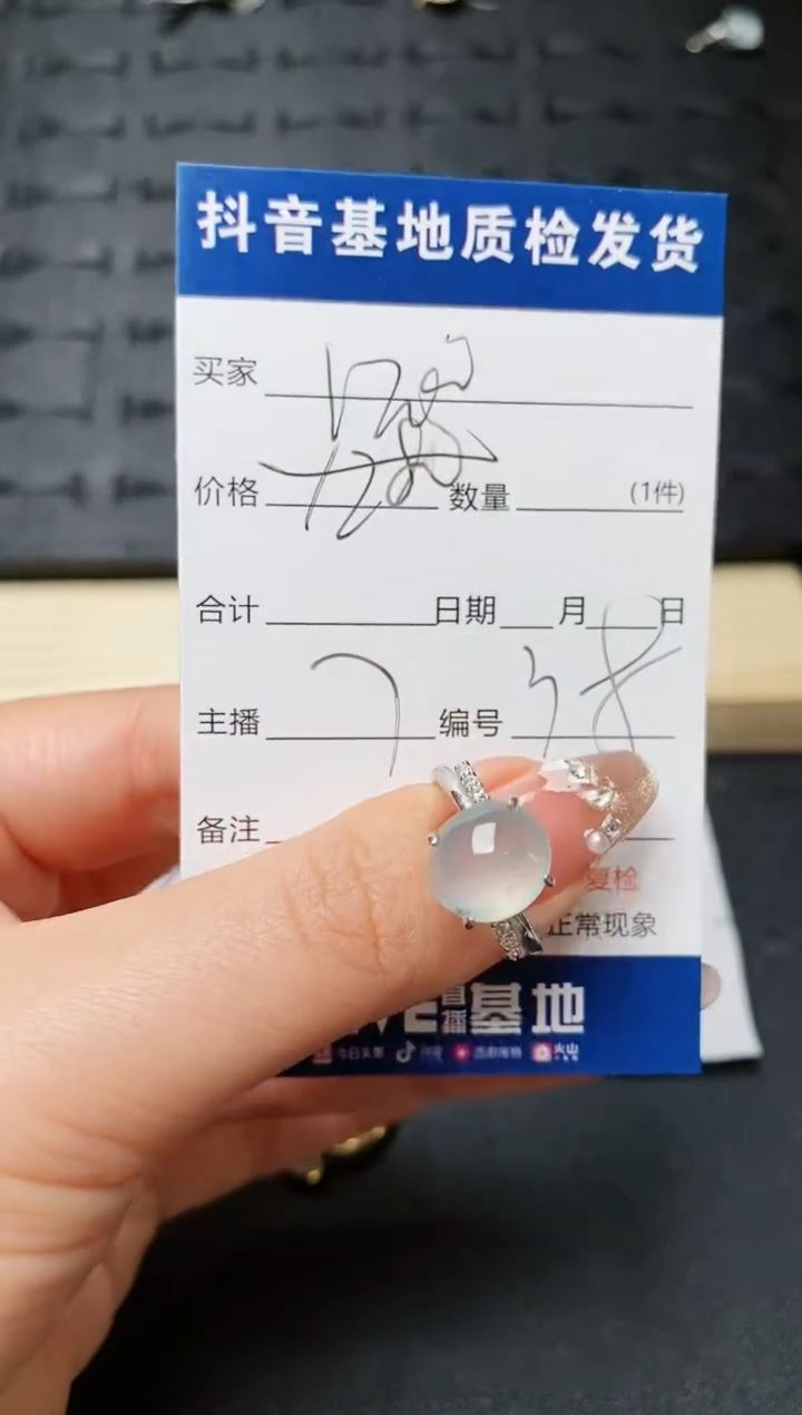 【闪购商品】翡翠戒指银S925镶嵌..........