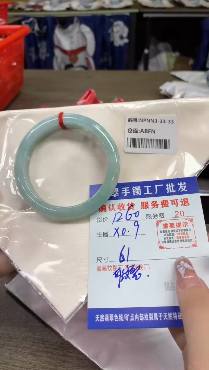 【闪购商品】翡翠手镯未镶嵌翡翠手镯
