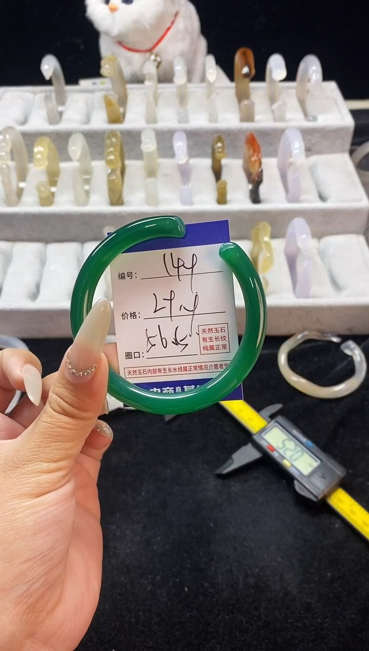 【闪购商品】玛瑙/玉髓手镯未镶嵌149