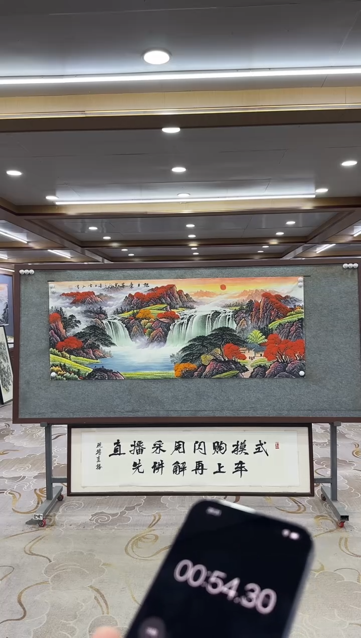 【闪购商品】绘画xc刘雪红-小六尺-国画