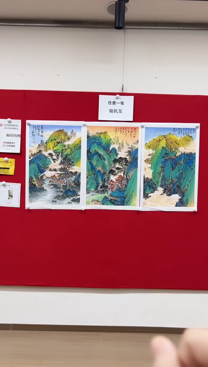 国画山东国鉴孙鹏国画作品