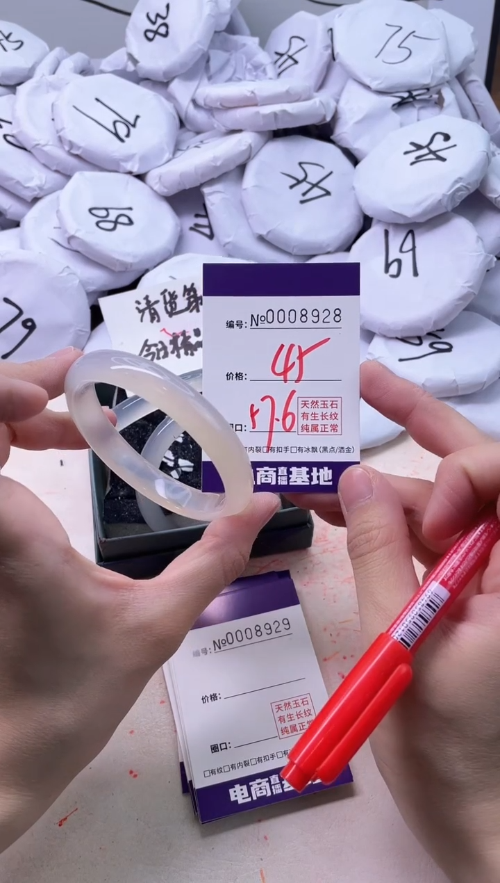 【闪购商品】玛瑙/玉髓手镯未镶嵌8928