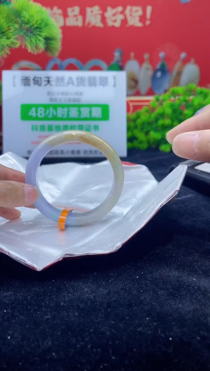 【闪购商品】翡翠手镯未镶嵌手镯4