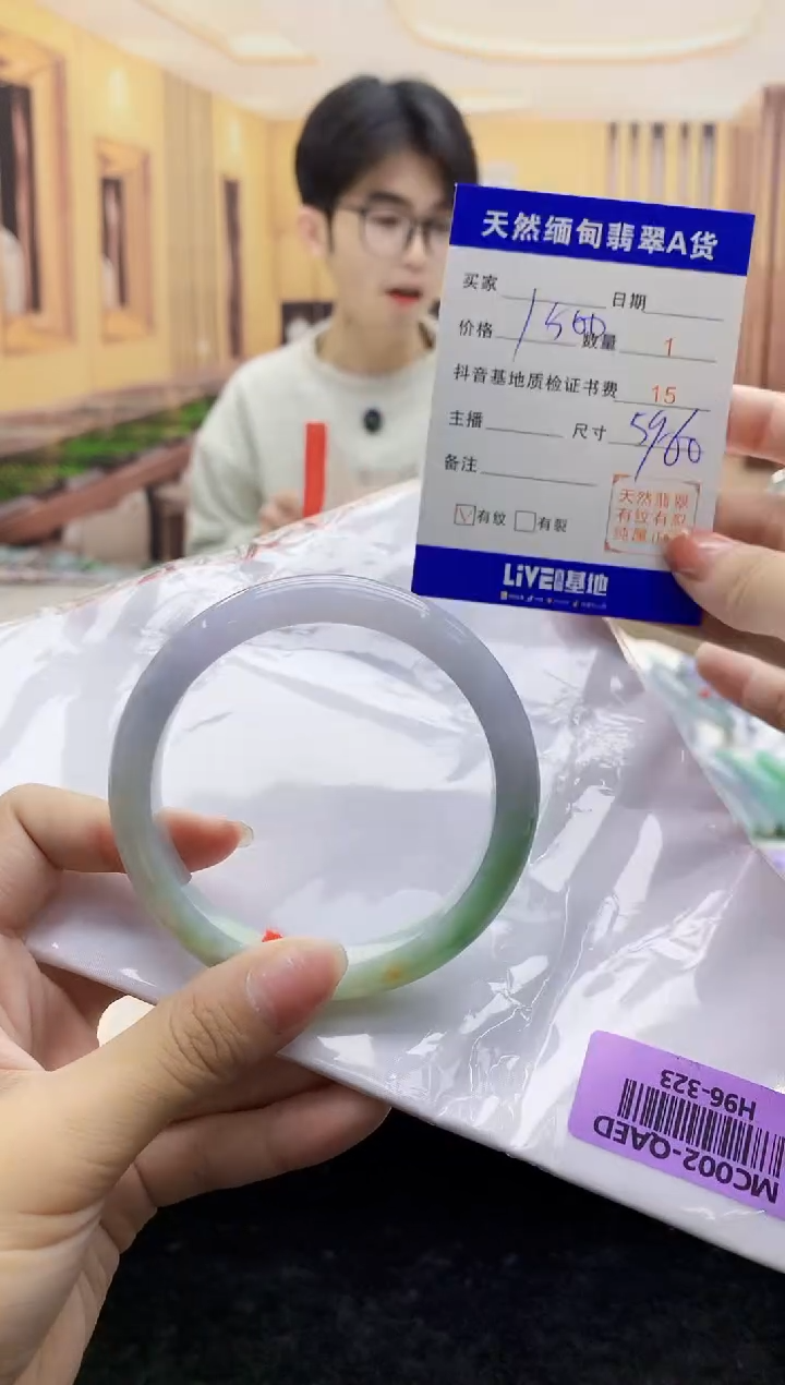 【闪购商品】翡翠手镯未镶嵌      H96-323