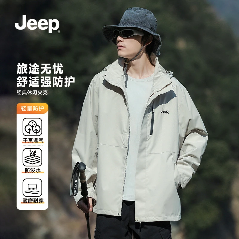 吉普JEEP官方冲锋夹克情侣装情侣冲锋衣登山带帽防水外套衣男生