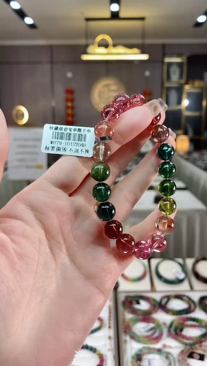 【闪购商品】碧玺收藏级单圈手串10mm+未镶嵌一物一证dan