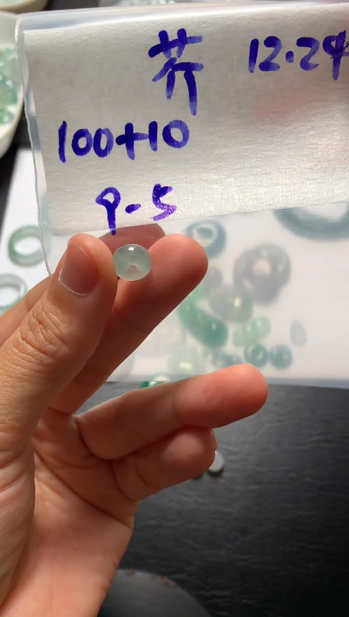 未镶嵌定制翡翠芥***辣 芥末不辣辣