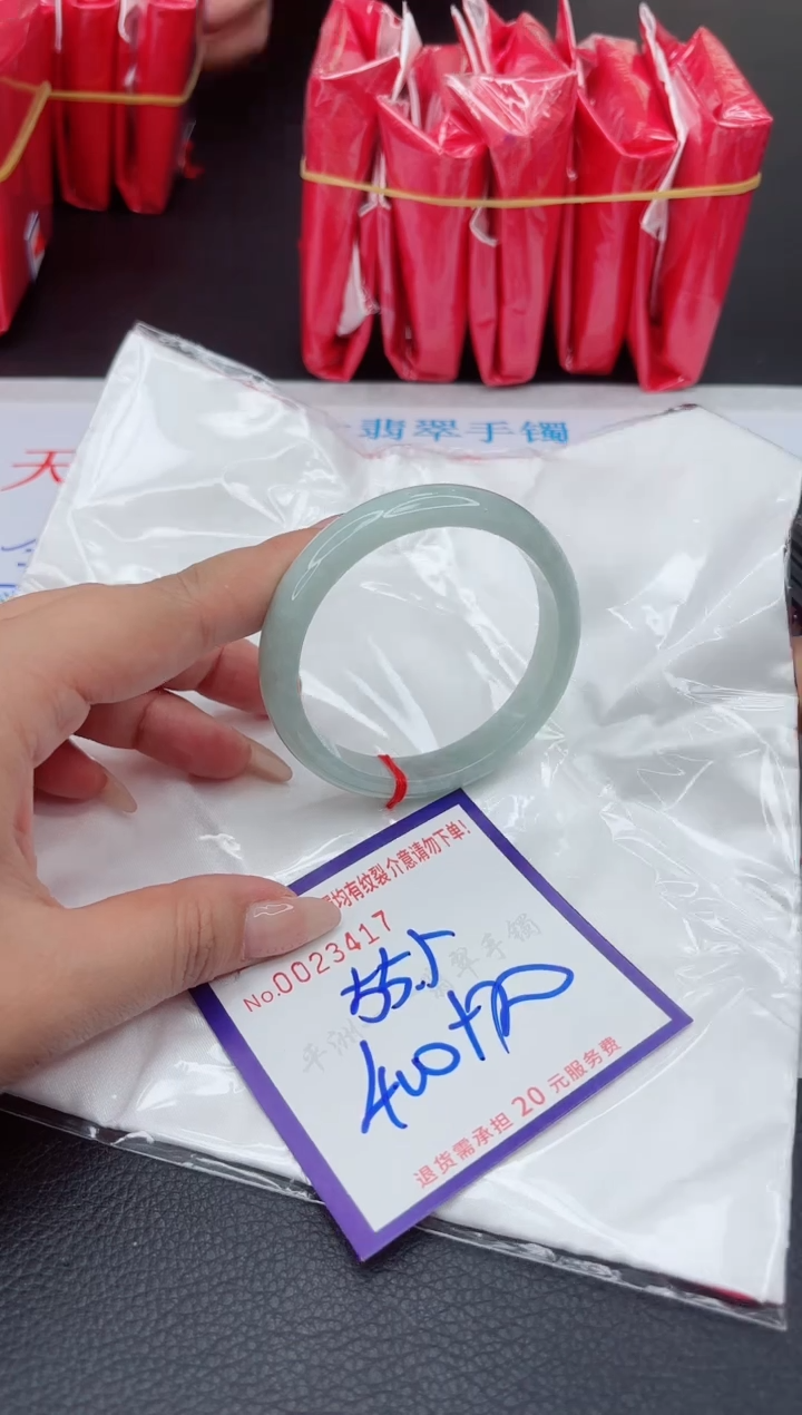 【闪购商品】翡翠手镯未镶嵌11111111