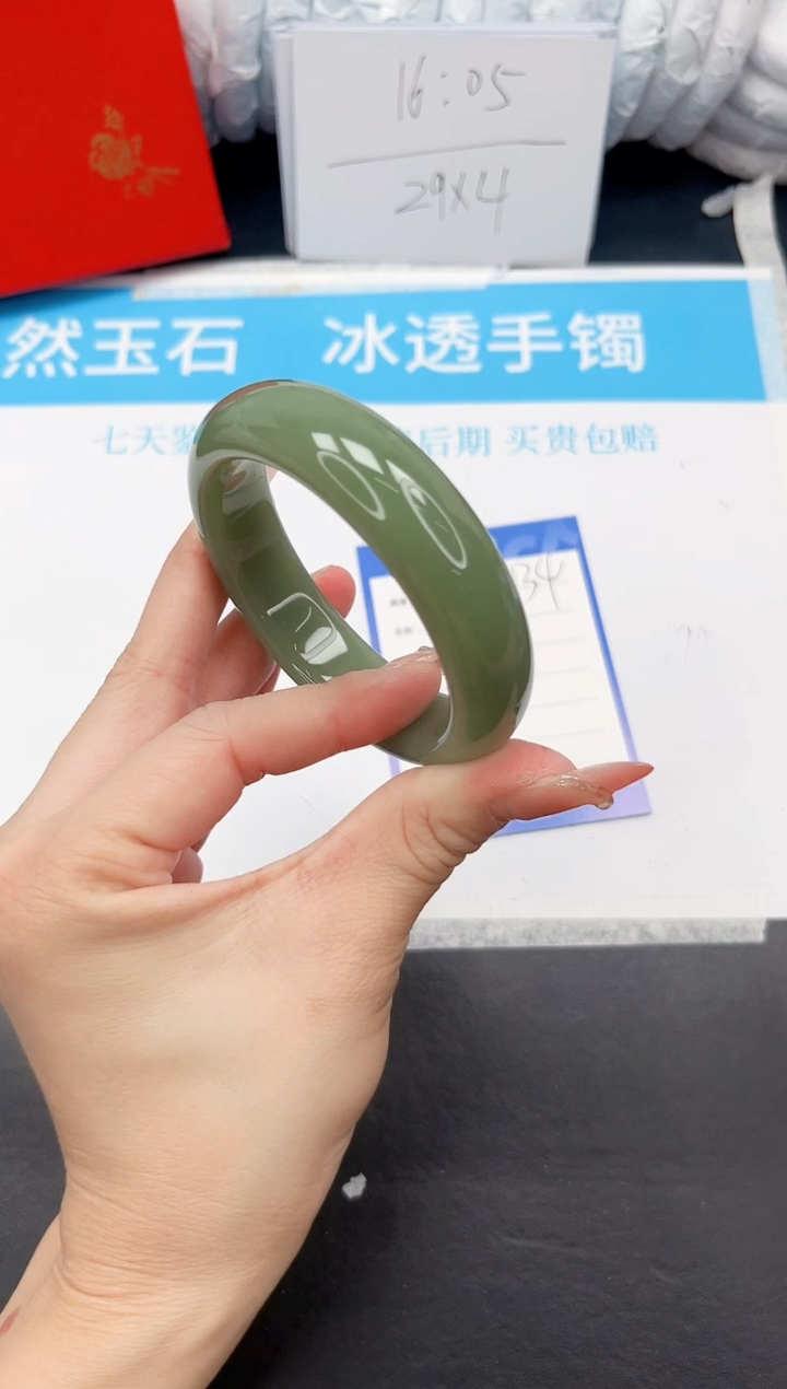 手镯石英质玉未镶嵌134-61.5