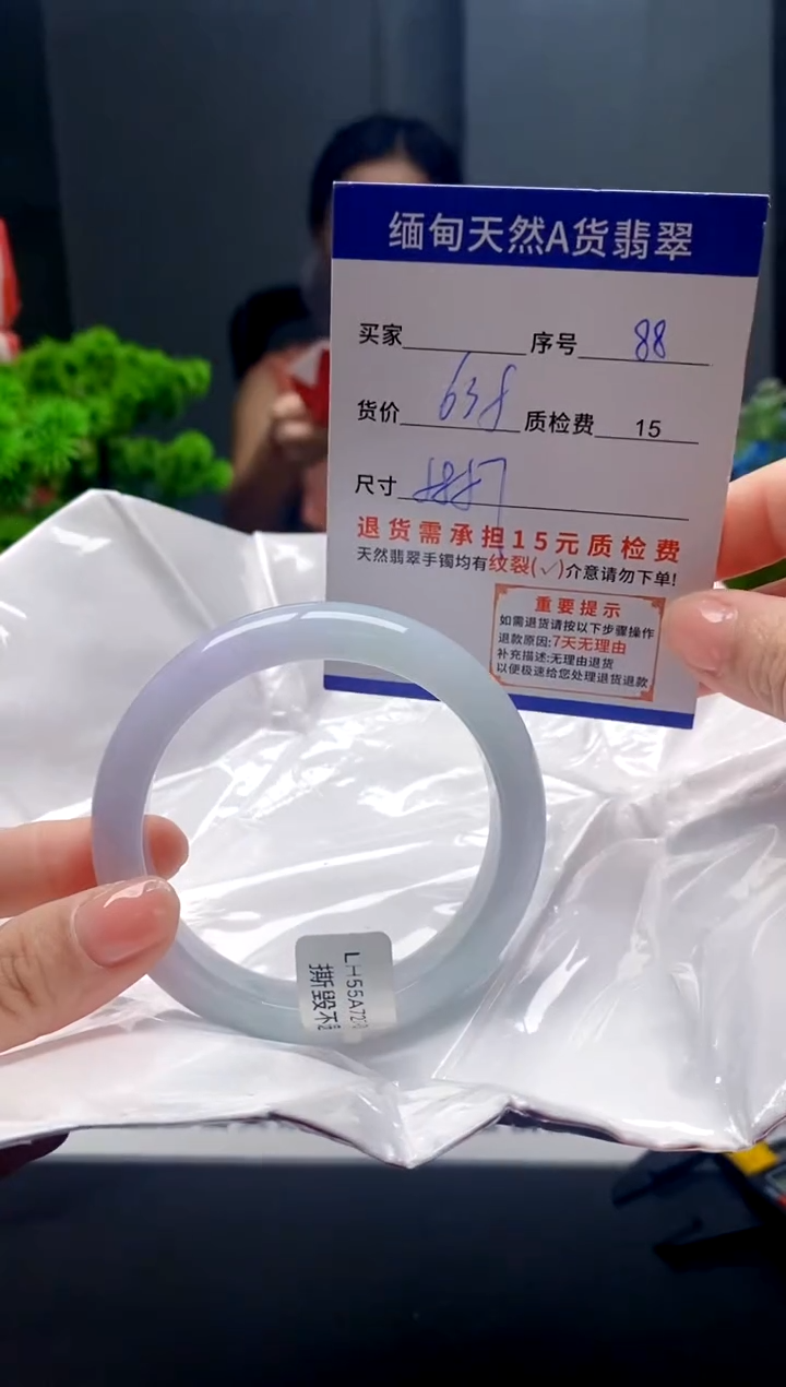 未镶嵌手镯翡翠88缅甸天然A货翡翠需包容瑕疵，介意慎拍