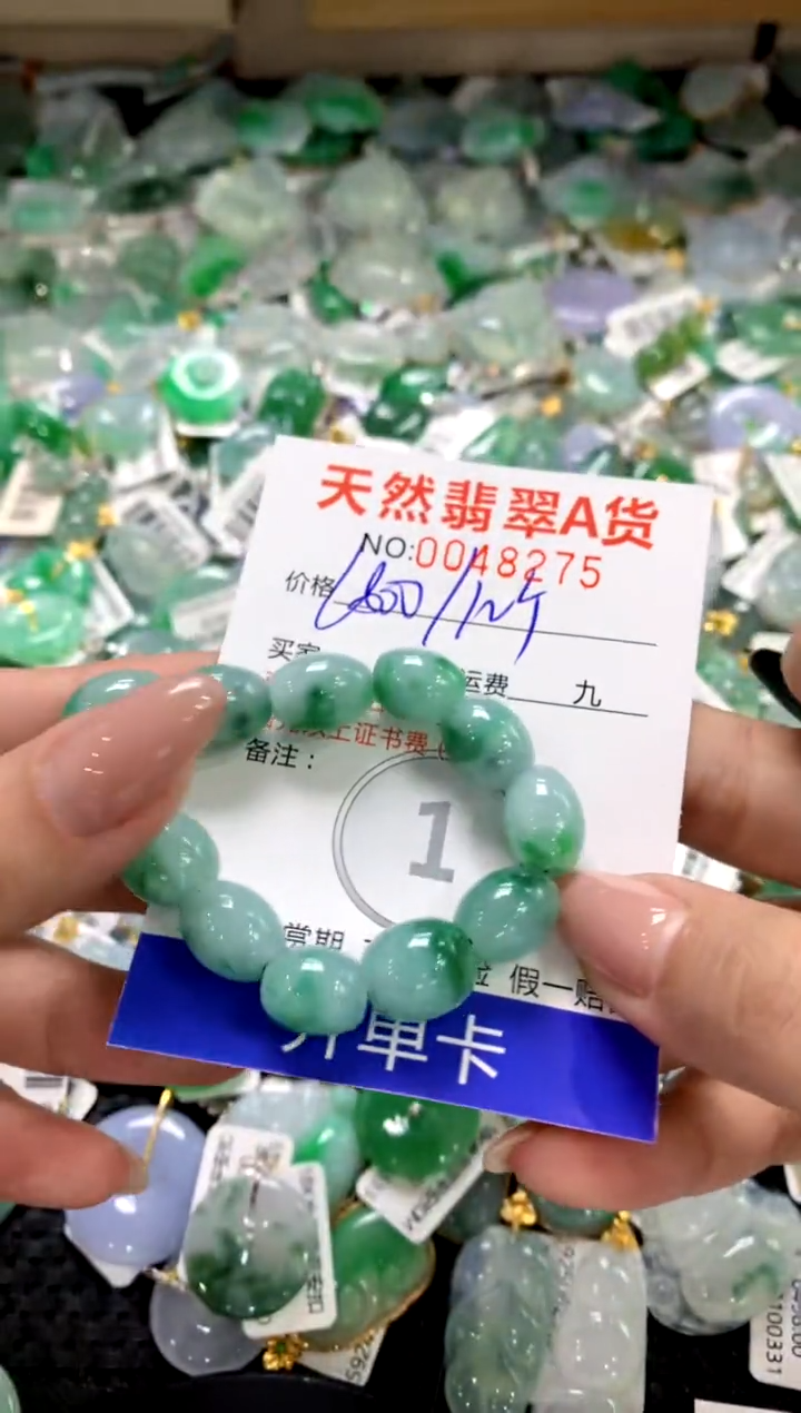 颈饰未镶嵌翡翠冷*气1111111111111111