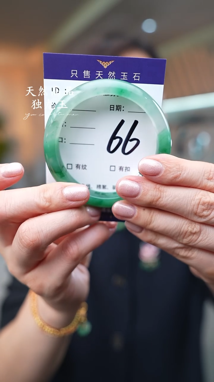 【闪购商品】石英质玉手镯未镶嵌66