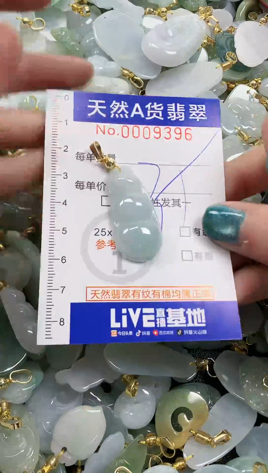 未镶嵌挂件翡翠天然A货翡翠