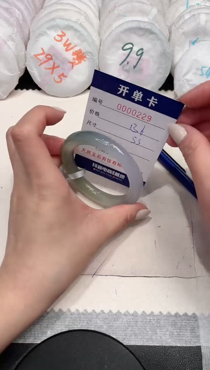 【闪购商品】玛瑙/玉髓手镯未镶嵌229