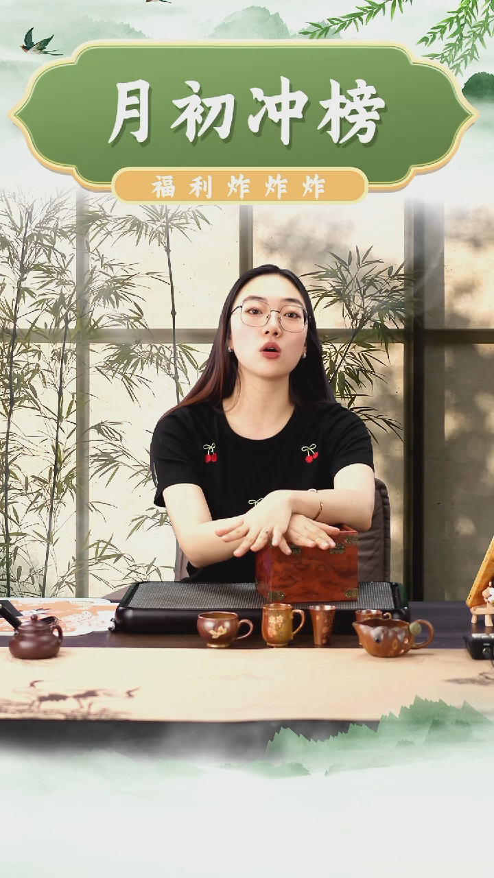 茶壶紫砂月光宝盒A006